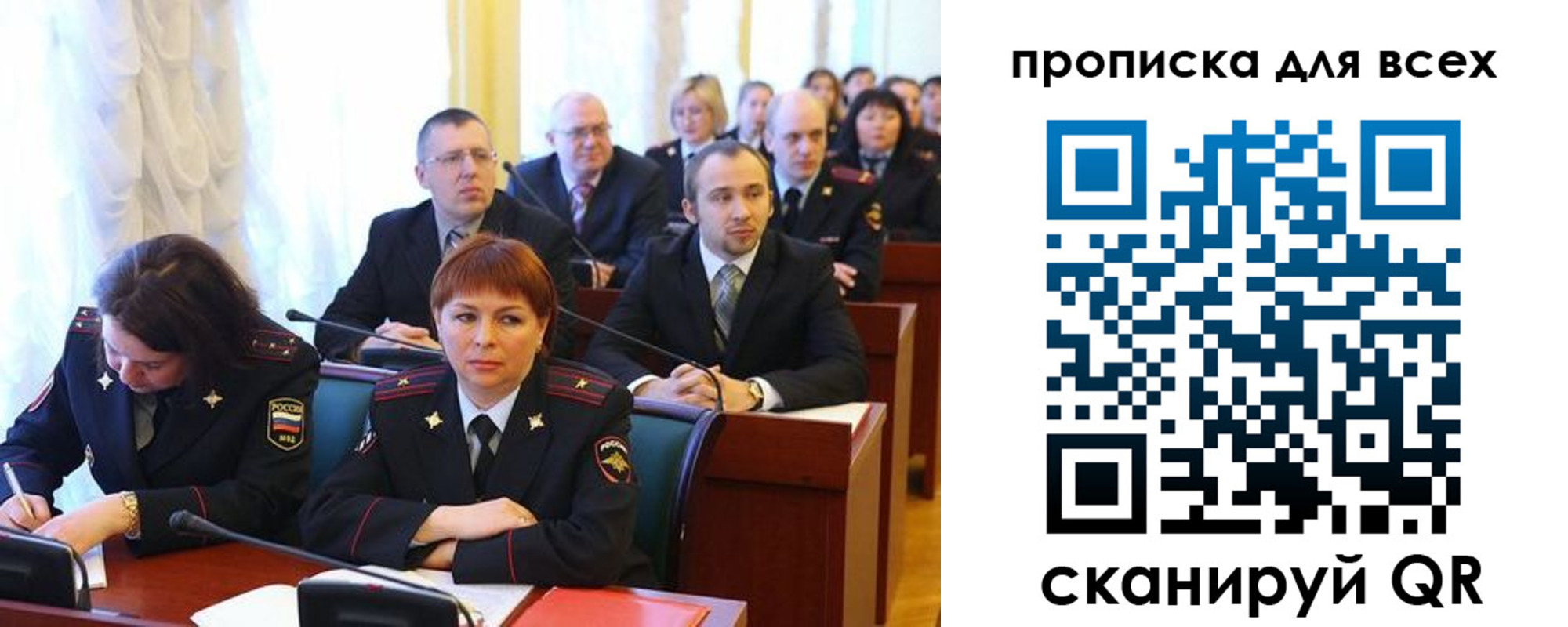 временная регистрация надежно в Нелидово